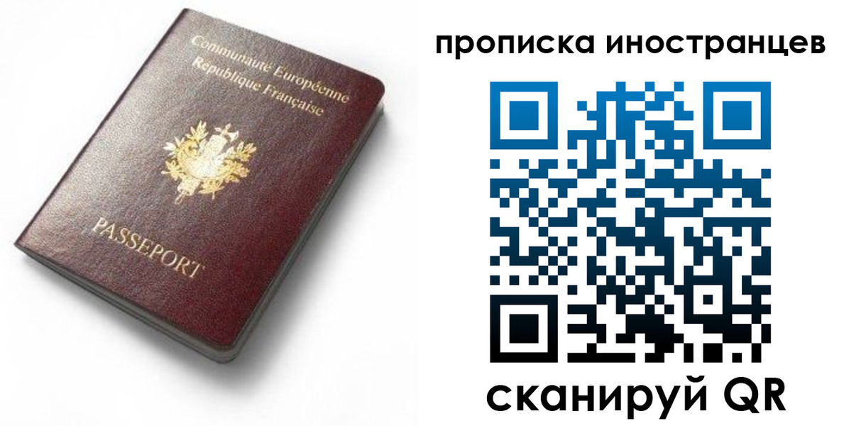 регистрация для дет. сада в Абдулино