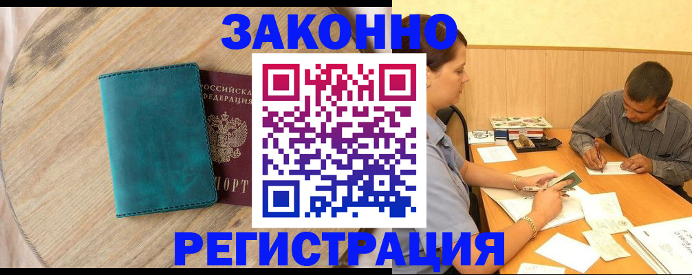 регистрация для дет. сада в Абдулино