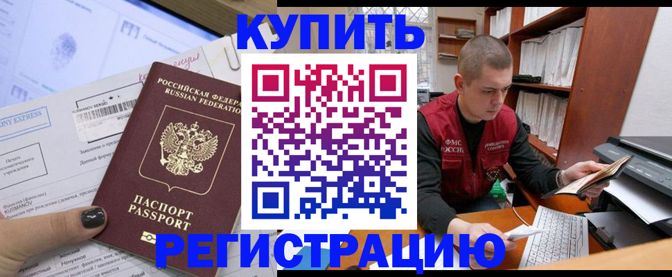 пропишу в квартире в Абдулино
